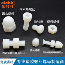 �����ݽz��ĸ���b������˨�A�^���^���ǽM�����U�^����˨�w����ĸ