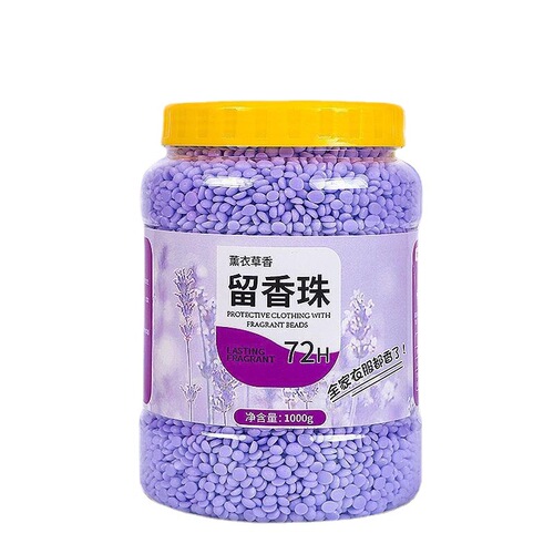 Tisbeni laundry fragrance beads 800g large capacity long-lasting household mite removal and soft clothing anti-static wholesale