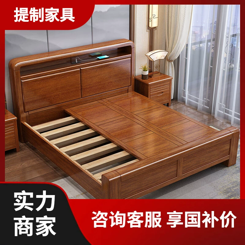 Грецкий орех цельные деревянные кровати, шиповая структура 1,8 м двуспальная кровать Современный минималистский 1,5 м односпальная кровать завод прямых продаж