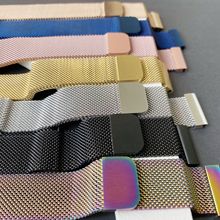 适用华为三星22/20/18/12mm米兰表带14mm米兰尼斯表带平头凸头款