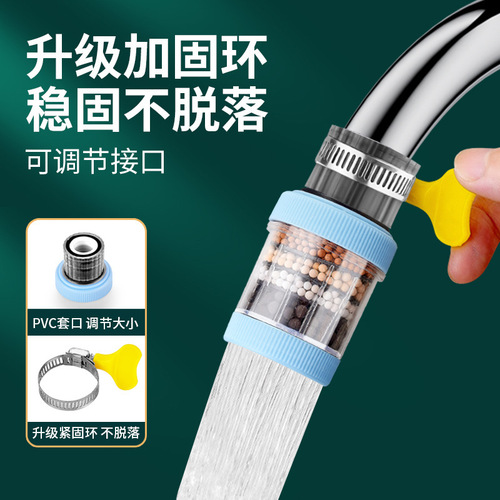 Removable and washable six-layer household faucet filter universal anti-splash shower water-saving kitchen tap water filter