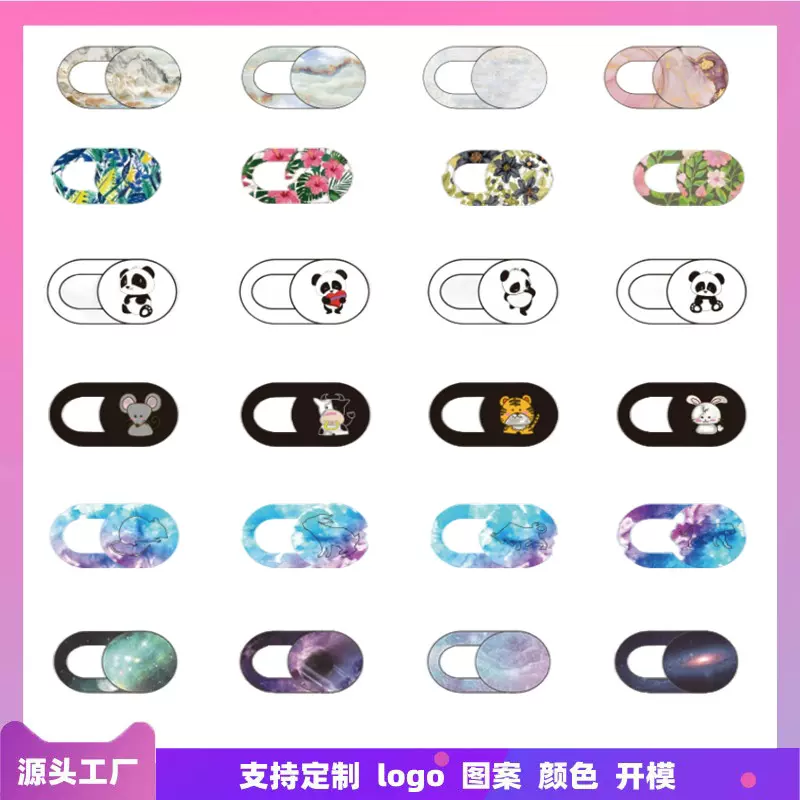 手机电脑镜头片新款WebcamCover彩绘隐私保护摄像头隐私遮挡贴膜