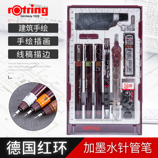 ���M��rotring�t�hᘹܹP���L�OӋ�W�����̎����I�ƈD�Tʿ���b