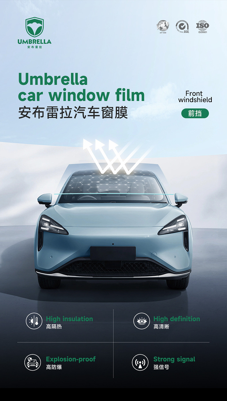 Car Heat Insulation Film, Car Sunshade and Sunscreen Film, Car Paint and Glass Film, Exclusively Available for Cross-Border Sales