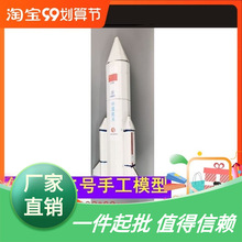航天火箭模型周邊神舟12號神州十二號模型中國空間站文創DIY手工