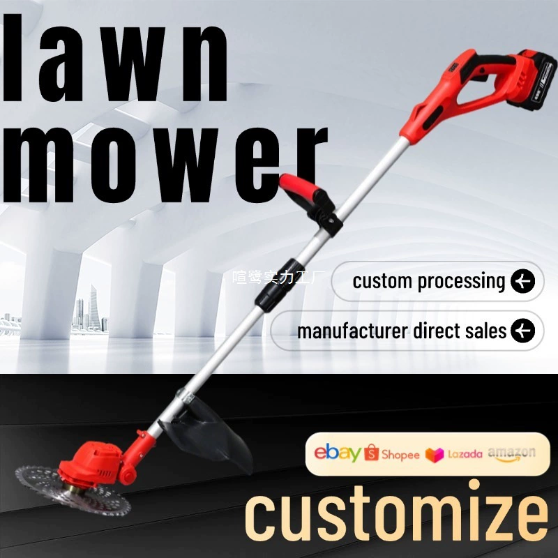 Профессиональная бесщеточная моторная газонокосилка 9 дюймов 21В литиевая электрическая беспроводная триммер-кусторез садовый режущий инструмент