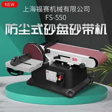 �����๦��ɰ����ľ������̨ʽ�綯С�ͽ���ĥ�����