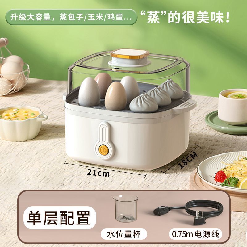 Vaporera eléctrica, vaporera multifuncional de varias capas para el hogar, olla de vapor para dormitorios estudiantiles, para cocinar verduras al vapor, desayunos, huevos al vapor image 7