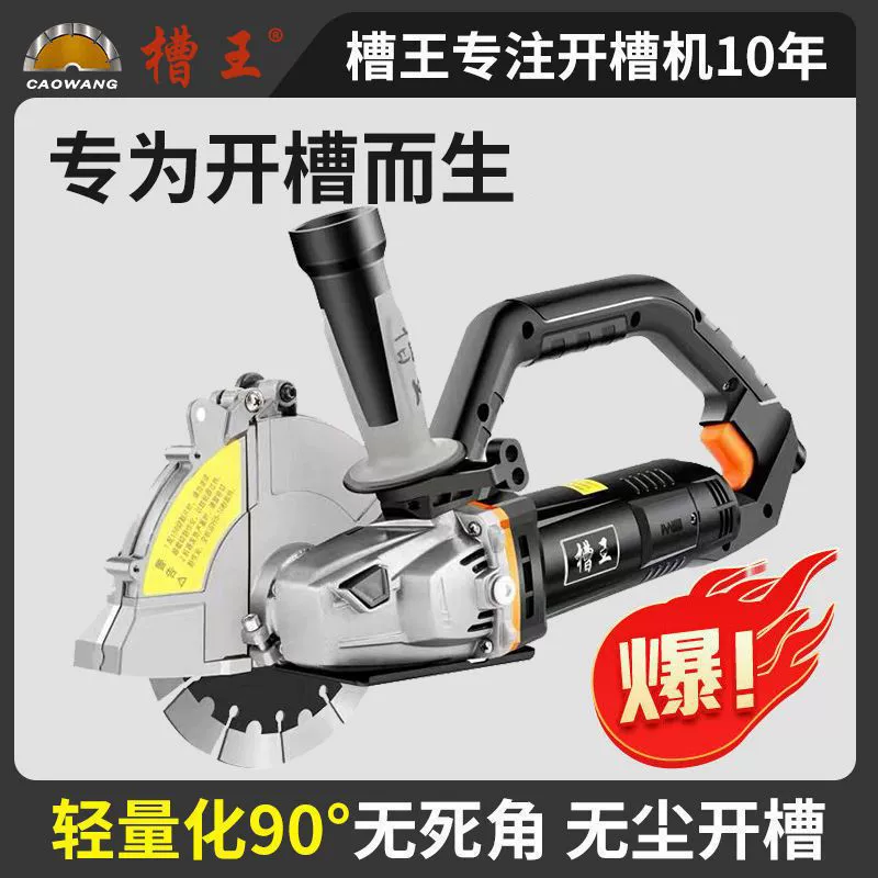 Машина для резки канавки Wang с одним листом