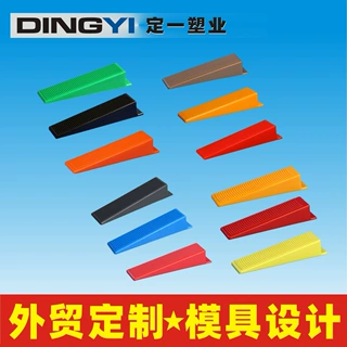 D款插片瓷砖找平器 外贸级出口品质颜色尺寸材料均可定制备货充足