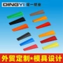 品质外贸定制尺寸材料