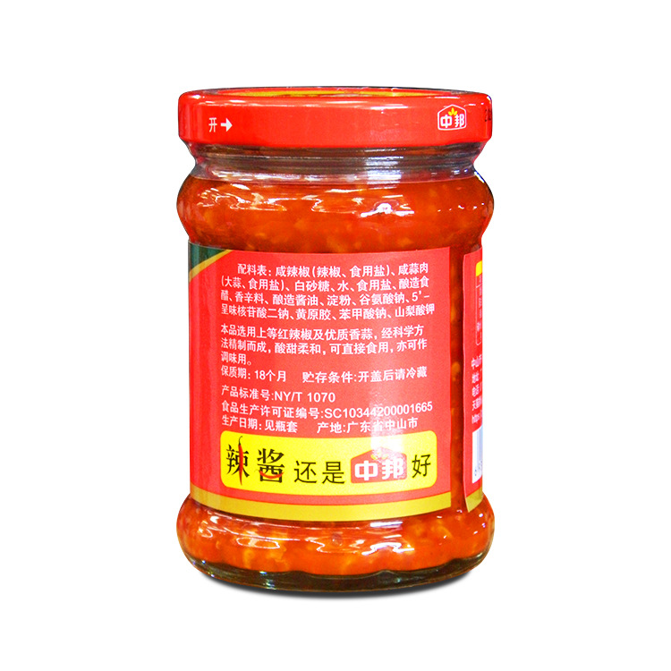 ZB-SRLJJ-230g×12-A_0