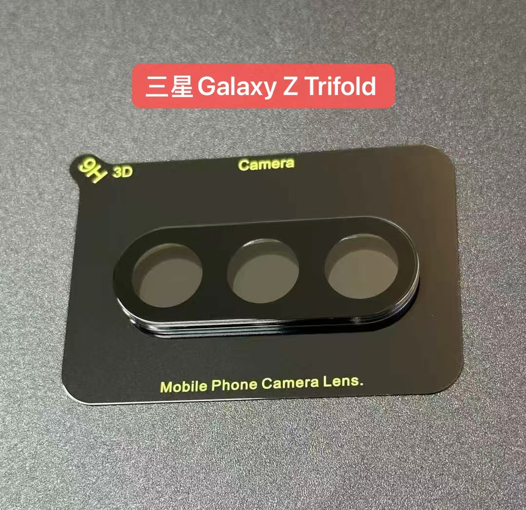 Aplicable a Samsung ZTriFold película templada Samsung plegable protector de pantalla exterior película de lente de vidrio serigrafía a prueba de vista