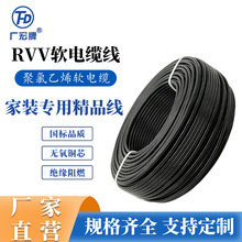 V RVVAܛ|2о-5о/0.5mm²-6mm²