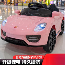 大款儿童电动四轮车汽车幼儿遥控1-6岁宝宝4轮玩具车小孩充电可坐