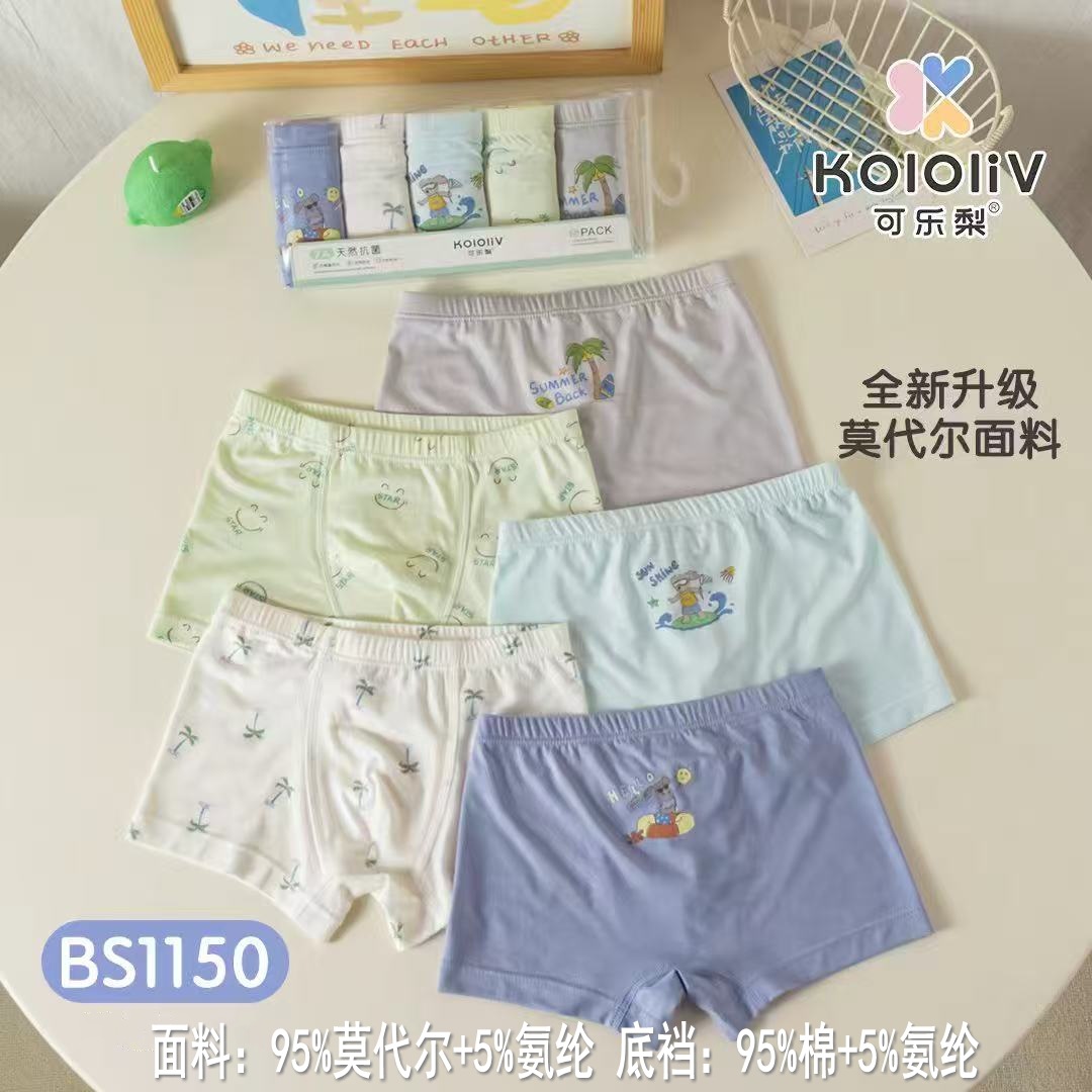 Boys b1150 (95% modal) / 100 yards (approx. 9-12.5kg )