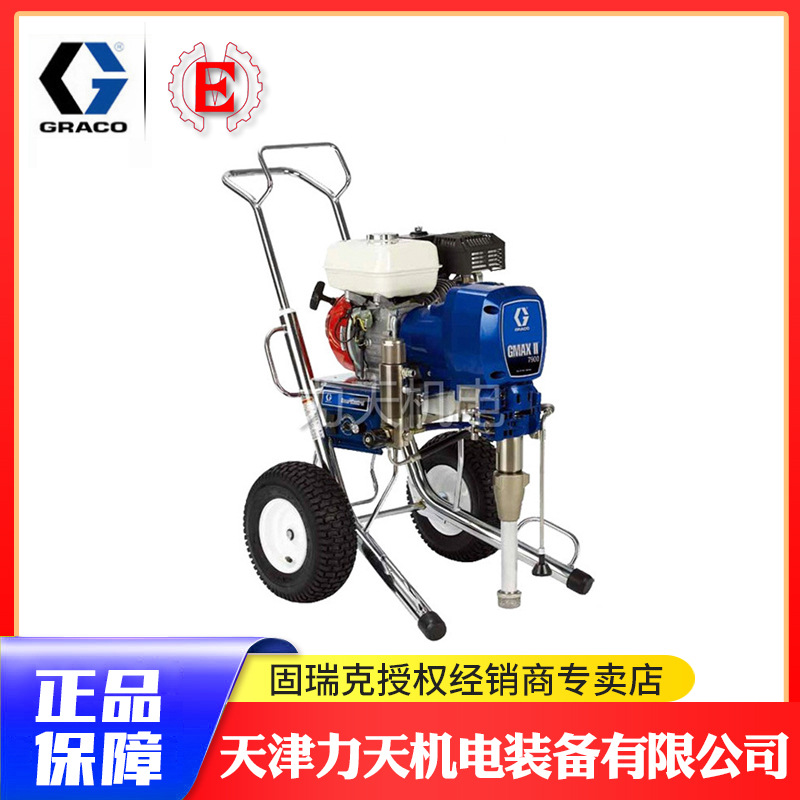 美国固瑞克GRACO建筑喷涂机 7900 进口腻子机 高压喷涂机 高粘度