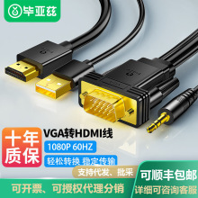 ����ƝVGA�DHDMI�D�Q���������l������X�Pӛ���B���@ʾ��ҕ�l��