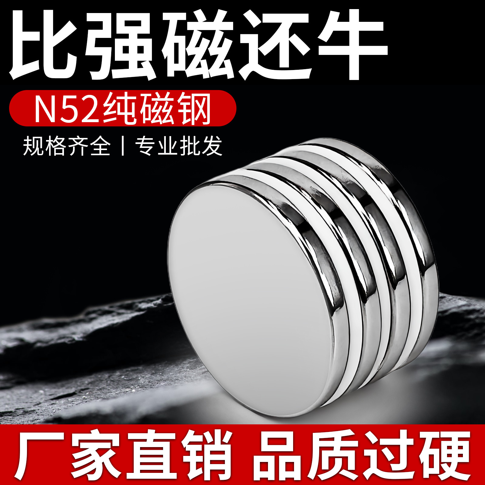 东莞强力磁铁厂家现货圆形直径8mm-15mm钕铁硼永磁钢高磁力钕铁硼