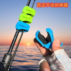 路亚束竿夹多功能钓鱼竿保护固定夹防缠远投轮创意便捷一夹锁多竿