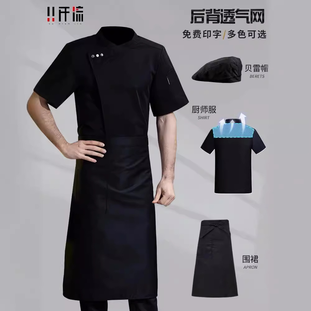 高档男式厨师工作服短袖夏季餐饮后厨饭酒店大厨专用厨师服女