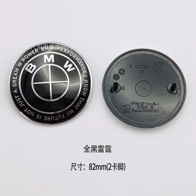 Car logo – black background anniversary edition car emblem - bm82-all-black-thunder
