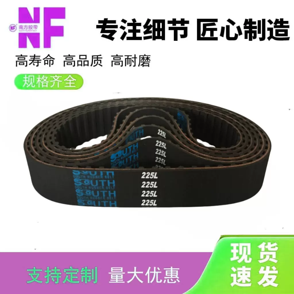 橡胶同步带皮带8M聚氨酯梯形圆弧齿双面齿开槽打孔传动带同步皮带