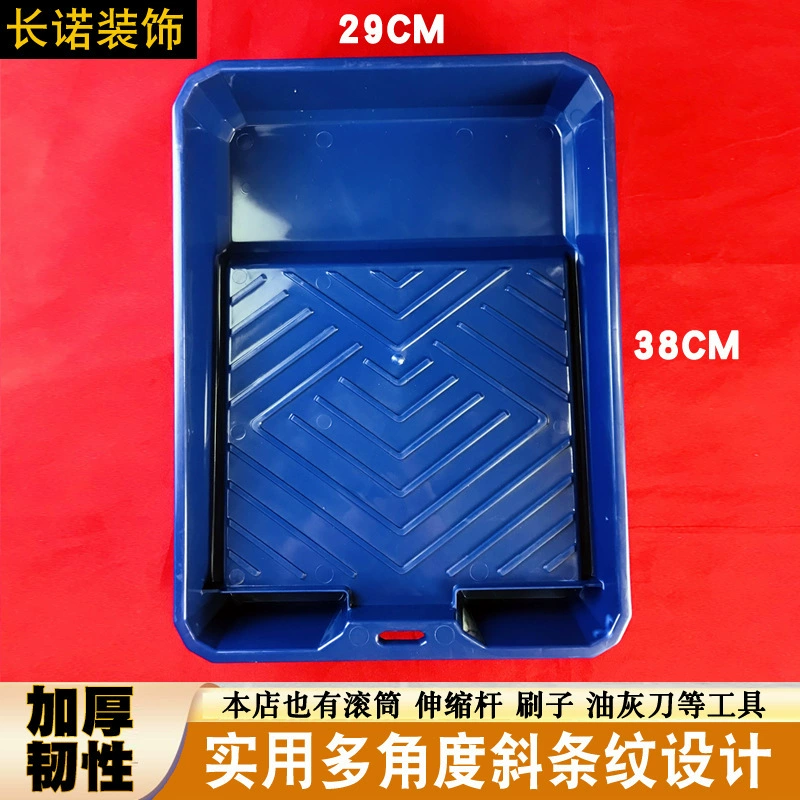 Оптовая продажа от производителя 9inch большой пластиковый поднос, поднос для краски, роликовая кисть, соответствующая коробку для краски, поднос для краски, художественные инструменты