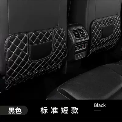 Car Seat Back Anti-Kick Pad Leather All-Season Universal Child Protection Pad Car Storage Bag In-Car Protective Pad (Chair back anti-kick pad) - black-short-single