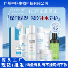 �����ö����aˮ�ޝ����z��Һ���t�aˮ����˪�沿�ﶬˮ���o�w���b