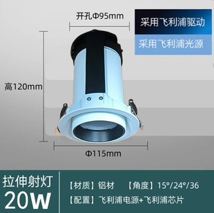 Embedded Anti-Glare Spotlight Wall Washer Light Project Led Light Key Commercial Lighting Museum Stretch Light Swing Head Philips Light
