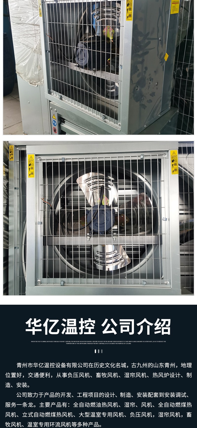 华亿温控套版2——小