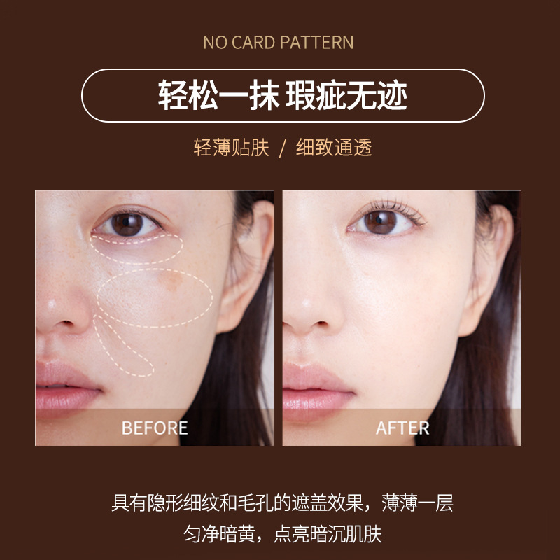 QXQY Corrector de tres colores suave, modificación tridimensional natural, tono de piel opaco, círculos oscuros, marcas de acné, maquillaje base impecable