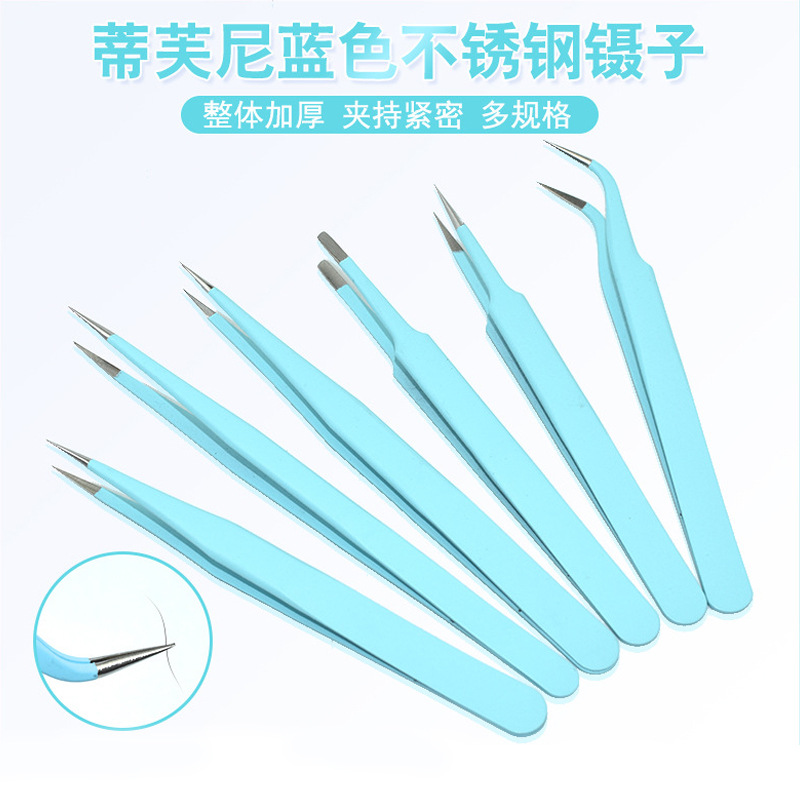 促销 不锈钢镊子手账 马卡龙彩色蒂芙尼蓝色DIY 假睫毛嫁接夹美甲