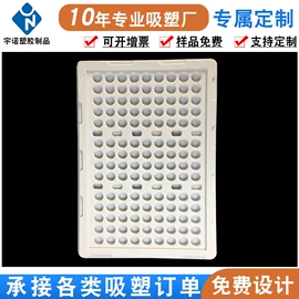 塑胶托盘;塑料盒;零件盒