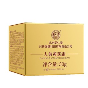 ���������ͬ���Ã�͢�����˅��S��˪50g�aˮ�����̝��S����˪