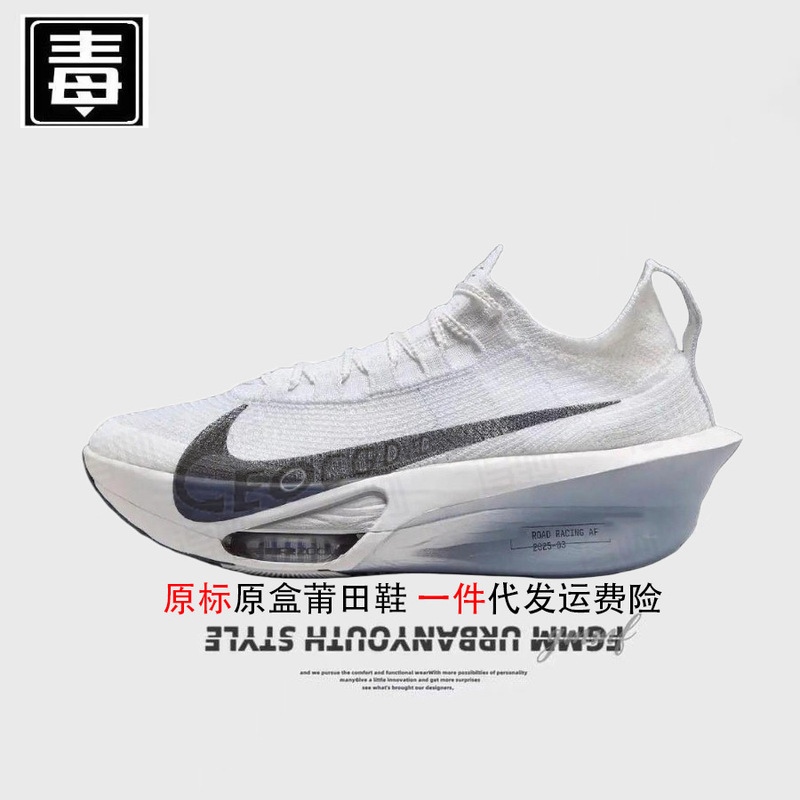 Authentic Nike Official Aj Men's Shoes Alphafly Women's Shoes Marathon Air-Cushioned Running Shoes Mesh Shock-Absorbing Putian Shoes Pure Original Authentic Nike Official Aj Men's Shoes Alphafly Women's Shoes Marathon Air-Cushioned Running Shoes Mesh Shock-Absorbing Putian Shoes Pure Original