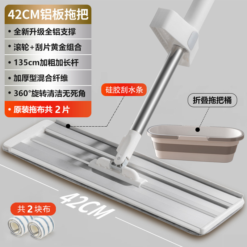 42cm 대걸레 + 접이식 물통 [두꺼운 천 총 2장]