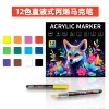 [Direct liquid soft head] 12-color paper box