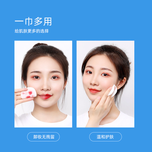 Round makeup remover cotton makeup remover facial pure cotton large piece universal cotton swab wet compress pure cotton flagship store official