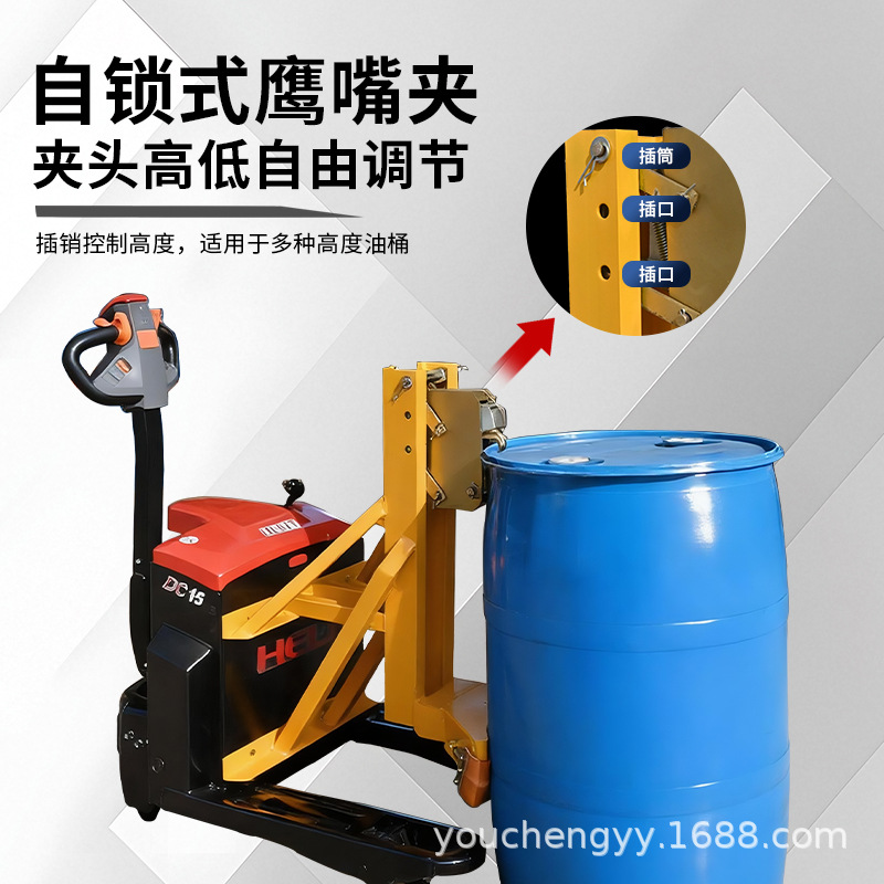 Barril eléctrico de aceite transporte abrazadera de elevación abrazadera de barril de hierro aleación de acero de boca de halcón carretilla elevadora de barril único y doble abrazadera de elevación