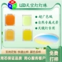 护眼高亮2835贴片灯珠