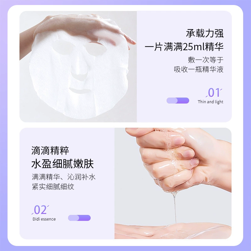 Moisturizing осветляющая маска для лица от 碧素堂, уход за кожей, контроль бликов, сужение пор, выравнивание тона кожи