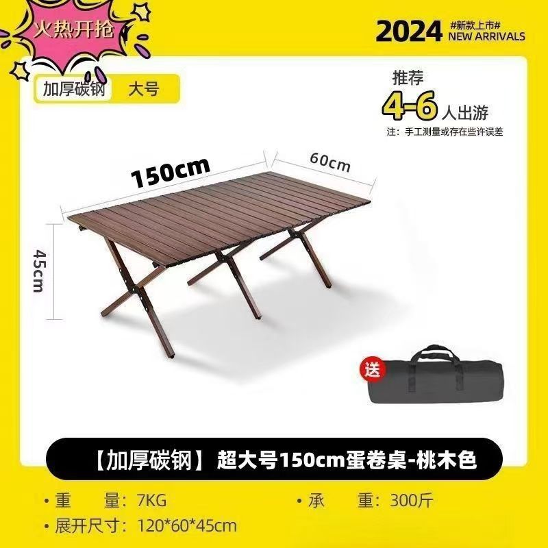 두꺼운 탄소강 [월넛색] 특대형