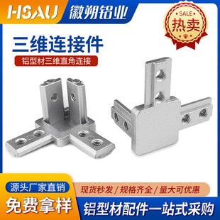 �X�Ͳ����S�B�Ӽ�L���[��ֱ��֧��1515/2020/3030/4040���S�B�Ӽ�