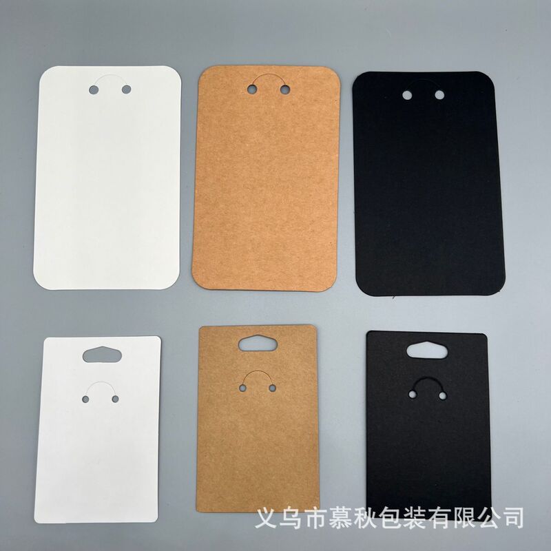 Blank keychain Kraft paper card universal packaging paper card jewelry display cardboard key ring retail label