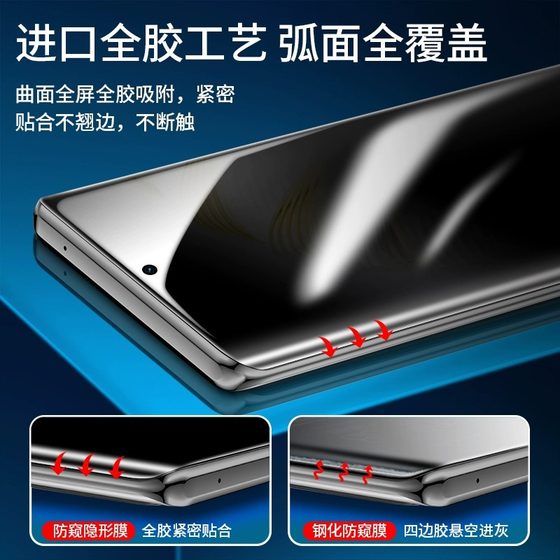 For glory x50 mobile phone film 200/100pro hydraulic film 90 curved surface 70/60 full screen 80/300 soft film