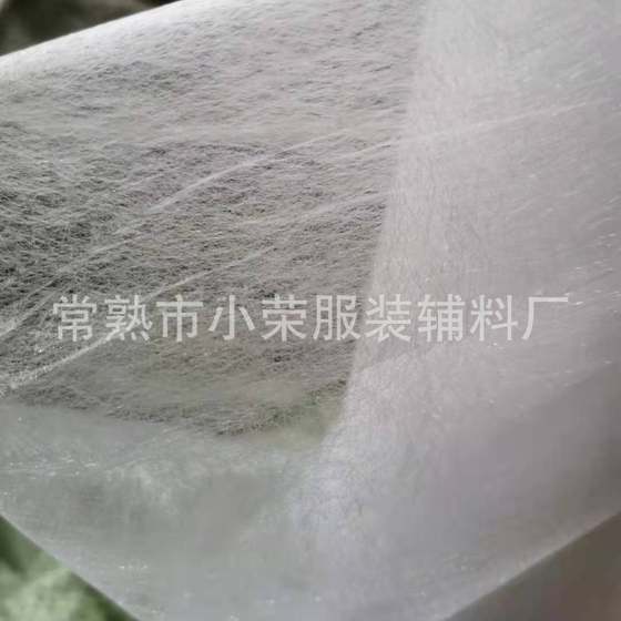 Light and thin lining non-woven double-sided adhesive mesh lining wholesale double-sided non-woven adhesive lining paper lining garment non-woven lining