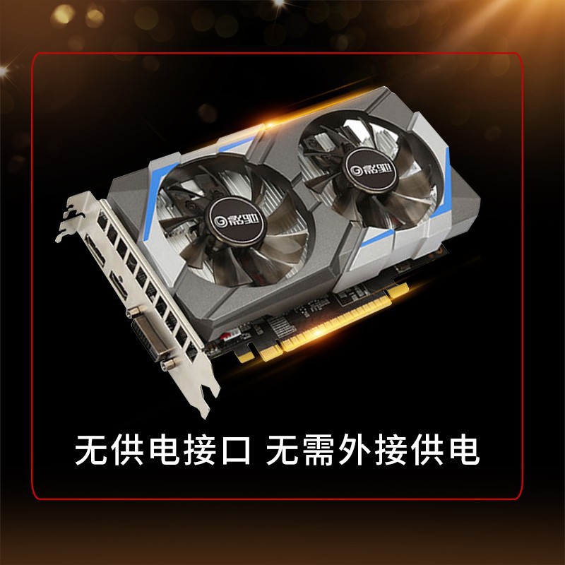 适用台式机 影驰  GTX 1050Ti 骁将 4G 独立显卡 电脑 游戏 显卡