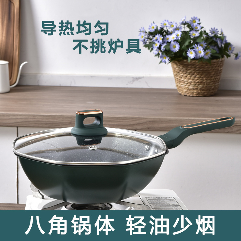 国境を越えた麦飯石は鍋の底にくっつかない八角形鍋家庭用炒め鍋携帯炒め鍋ガスコンロ電磁ストーブ共通|undefined
